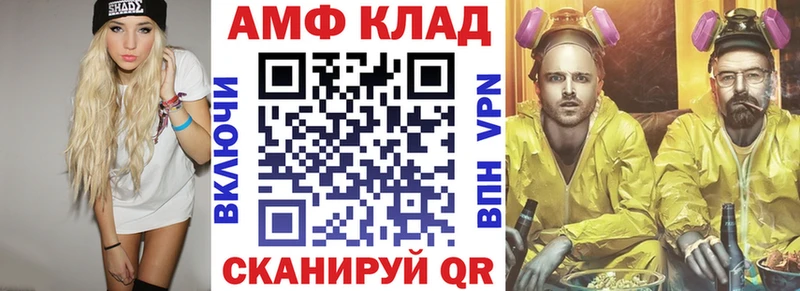 Купить  Кадников  Амфетамин Розовый 
