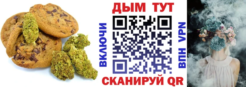 Купить закладки  Кадников  Еда ТГК конопля 