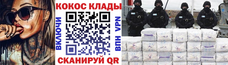 Купить где  Кадников  COCAIN 98% 