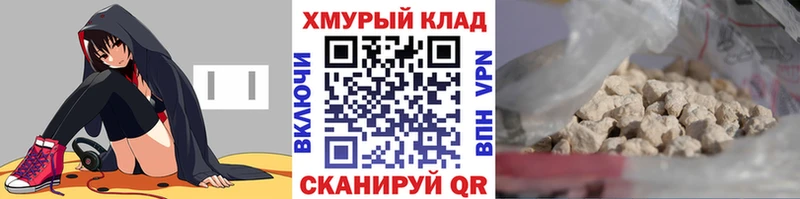 ГЕРОИН Афган  Купить  Кадников 