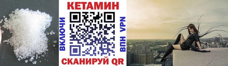 Купить закладки  Кадников  КЕТАМИН VHQ 
