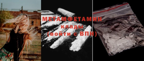 соль ск Лиски