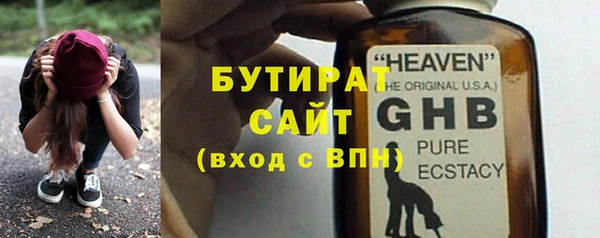 герыч Лагань
