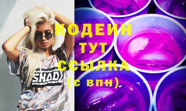 наркотики Лихославль