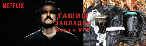 наркотики Лихославль