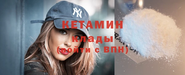 наркотики Лихославль