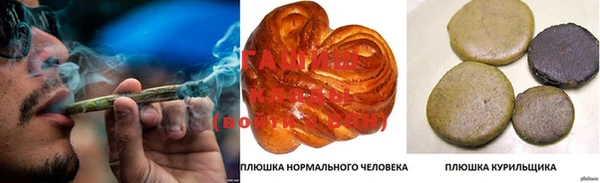 герыч Лагань