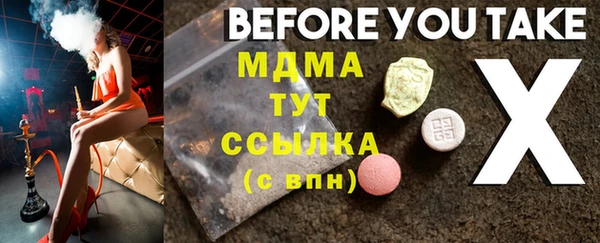 mix Липки