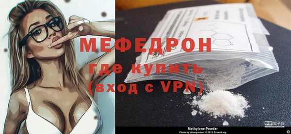 соль ск Лиски