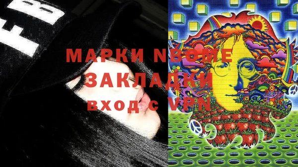 наркотики Лихославль