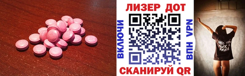 LSD-25 экстази ecstasy  Купить где  Кадников 