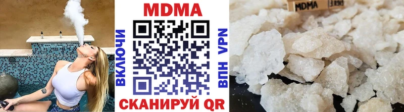 MDMA кристаллы  Купить закладки  Кадников 