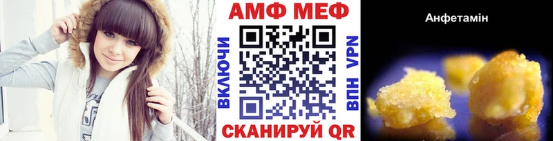 Купить  Кадников  МЕТАМФЕТАМИН кристалл 