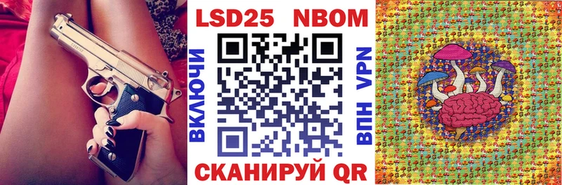 Купить закладки  Кадников  Марки 25I-NBOMe 1,8мг 