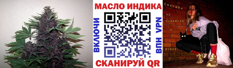 Купить закладки  Кадников  ТГК THC oil 
